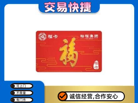 伊犁哈萨克上门回收富裕集团卡