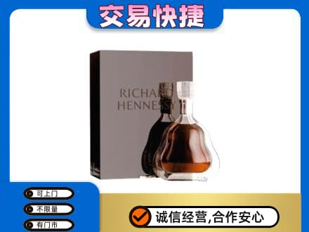 伊犁哈萨克回收李察