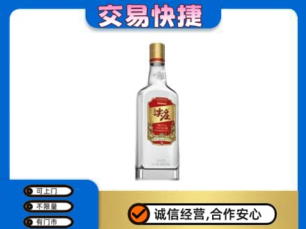 伊犁哈萨克高价回收尖庄