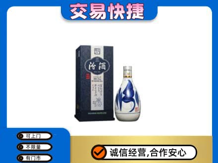 伊犁哈萨克高价回收汾酒20年