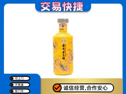 伊犁哈萨克回收散花茅台酒