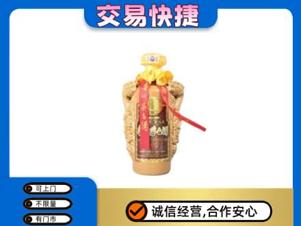 伊犁哈萨克回收年份茅台酒瓶子
