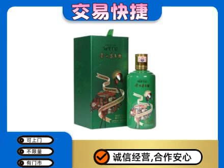 伊犁哈萨克回收茅台酒空瓶